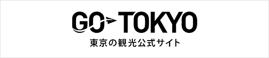 GO TOKYO 東京観光公式サイト
